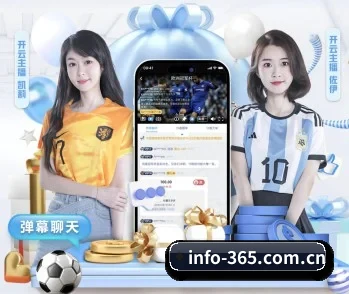 365体育 APP